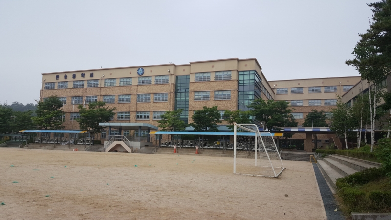 동탄 반송중학교