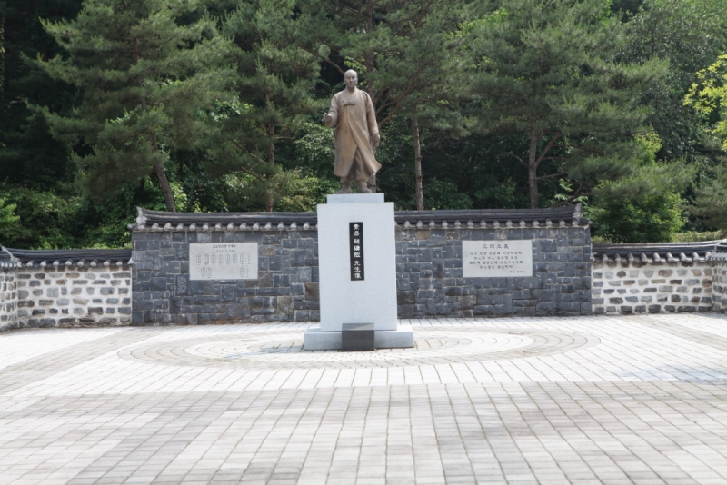 조소앙기념관